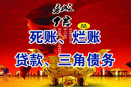 应对朋友借钱不还的失信行为攻略